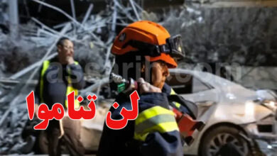 Tel Aviv Attacked