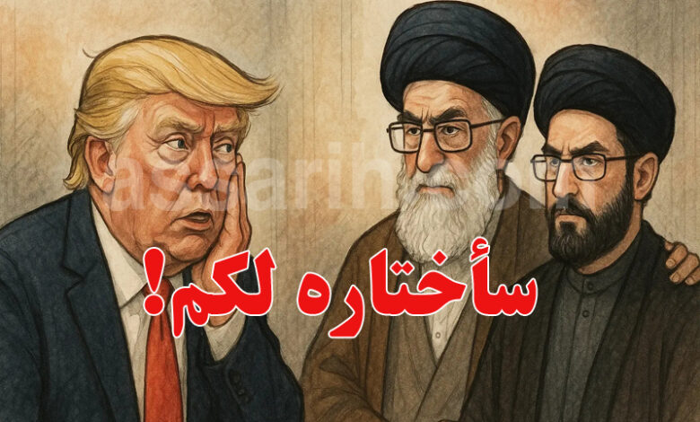 Trump est le fils de Khamenei