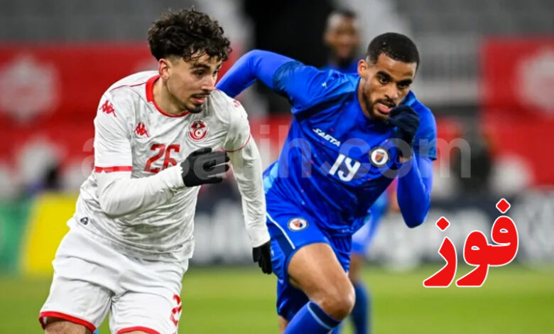 Tunisie VS Haiti
