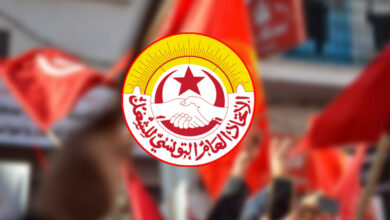 UGTT tunisie