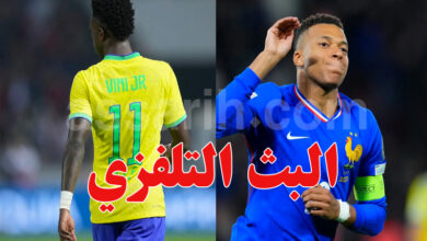 Vini Mbappe France Bresil