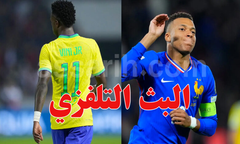 Vini Mbappe France Bresil