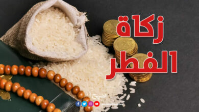 Zakat-al-Fitr-780x470-1-1