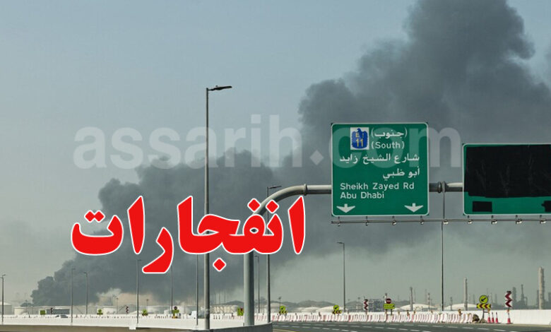 abu dhabi
