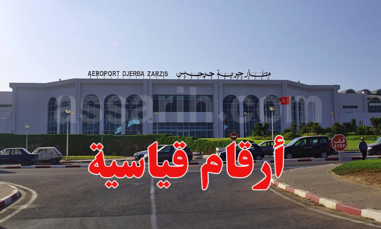 aéroport de djerba zarzis