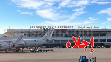 aéroport tunis carthage
