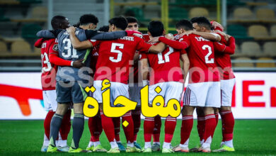 ahli masri