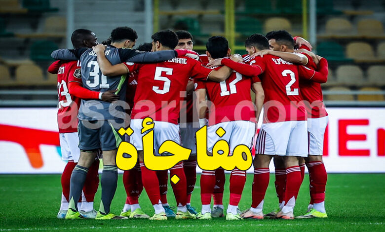 ahli masri