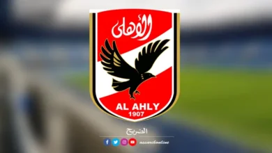 ahly masri