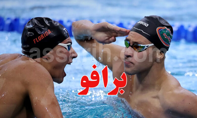 ahmed et ahmed