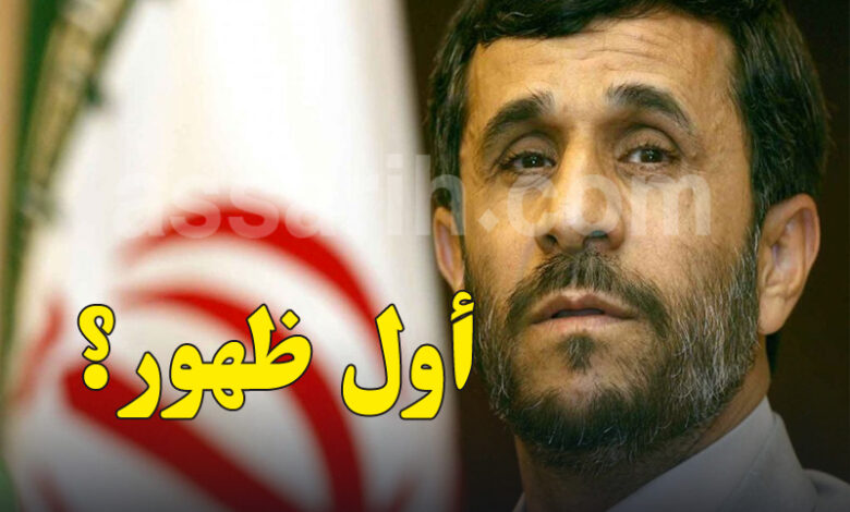 ahmed najad