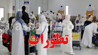 airport saudi