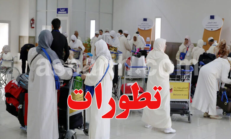 airport saudi