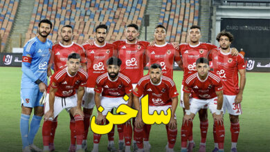al ahly cairo