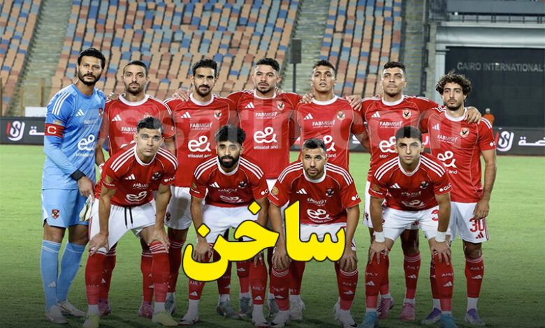 al ahly cairo