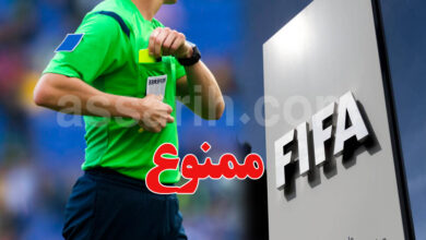 arbitre