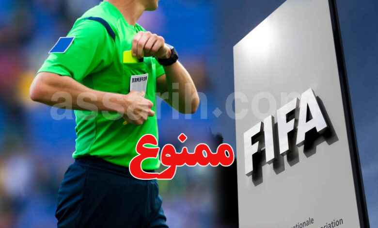 arbitre