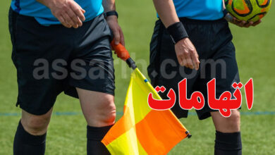 arbitre