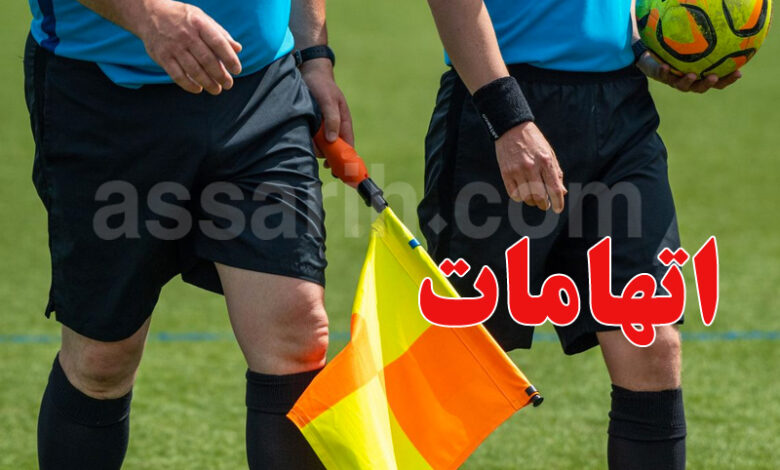 arbitre