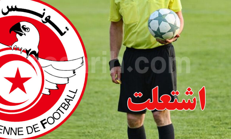 arbitre foot