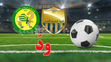avenir sportif de la marsa vs js omrane