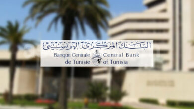 bank central tunisie