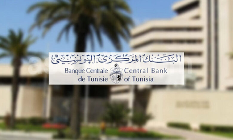 bank central tunisie