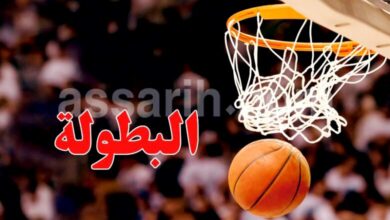basket-.-programme