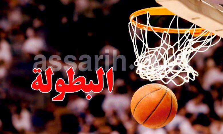 basket . programme