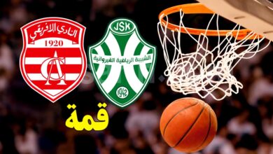 basket CA . JSK 16.03.2026