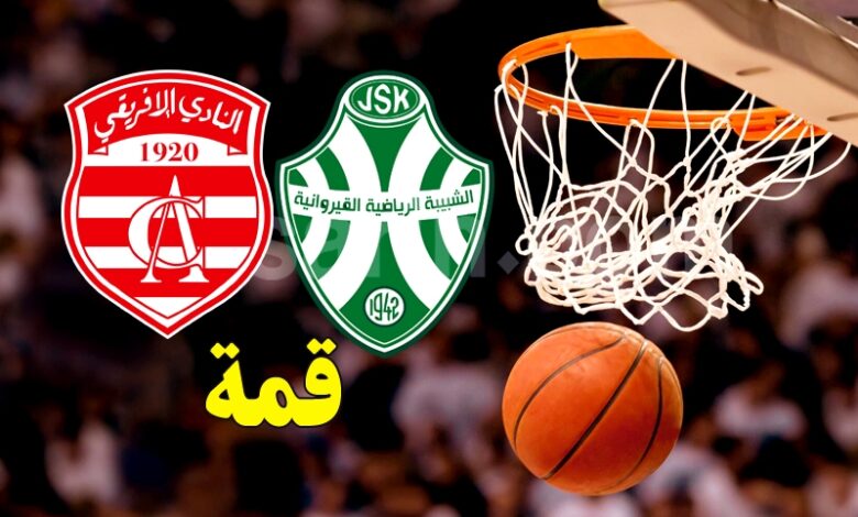 basket CA . JSK 16.03.2026