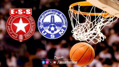 basket ess - usmo