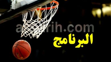 basketball-.-programme-1-780x470-5