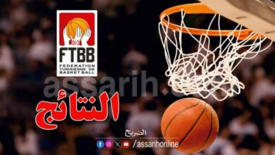 basketball-780x470