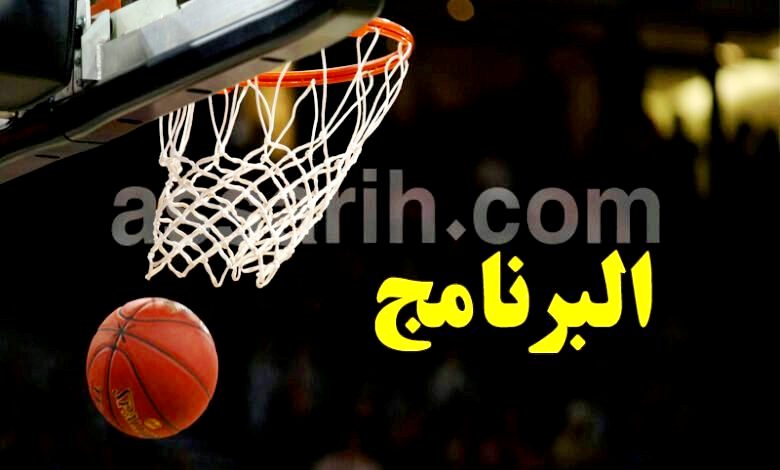 basketball. programme -780x470 (6)