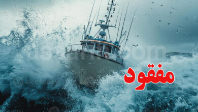 bateau de peche orage