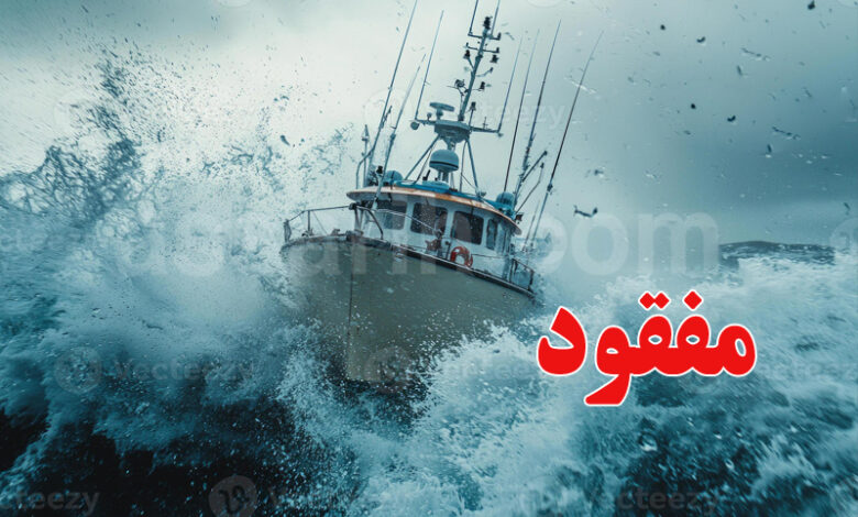 bateau de peche orage