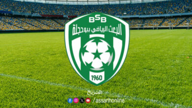 bsb-foot-780x470
