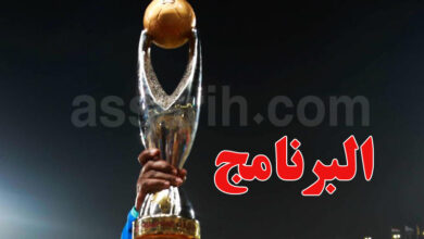 caf champions league