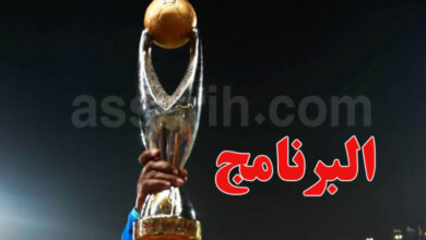 caf-champions-league-780x470