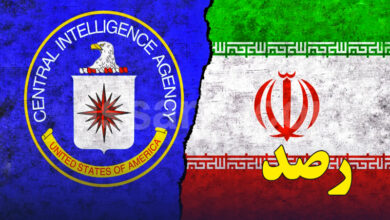 cia iran