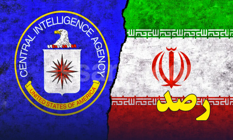 cia iran