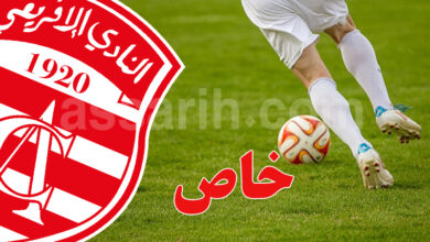 club africain