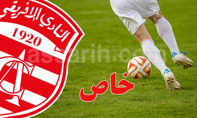 club africain