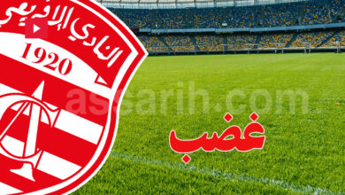 club africain