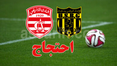 club africain et union sportive de ben guerdane
