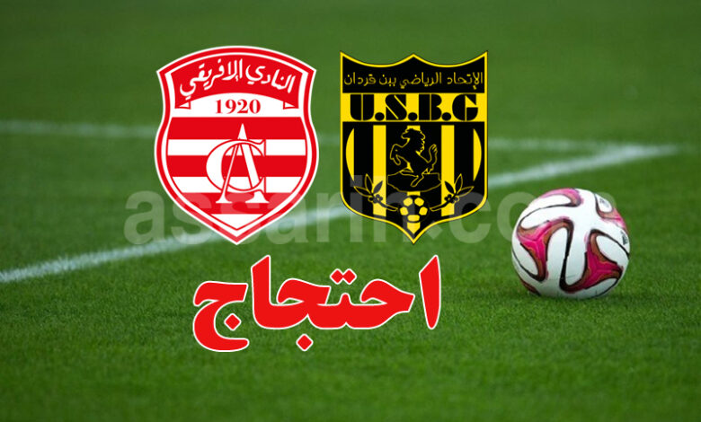 club africain et union sportive de ben guerdane