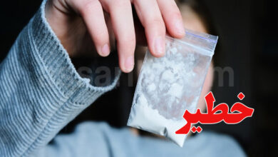 cocaine