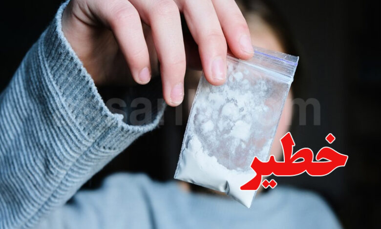 cocaine