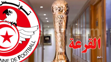 coupe de tunisie